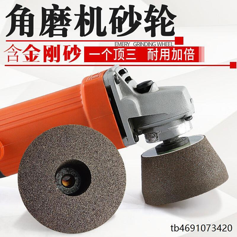智享伟业打磨头金刚石磨轮石材打磨金属抛光砂轮角磨机用木材 - 图0