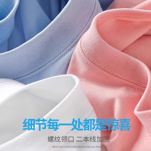 260g/300g重磅纯棉工作服t恤定制印字logo刺绣圆领短袖班服文化衫-图3