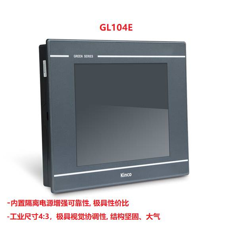 Kinco步科触摸屏GL070/G070/GH070/GL100/G100/GL104/GH104E-图2