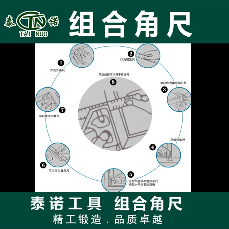 300mm组合角尺 移动角度尺 带水平泡可调整测量尺 多功能尺子 - 图1