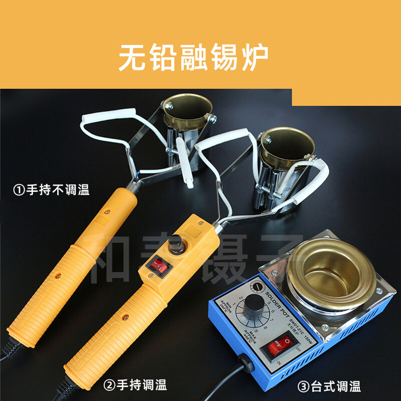 温融锡炉手持台式小型耐高温焊锡炉工业多功能小烫锡炉新品 - 图1