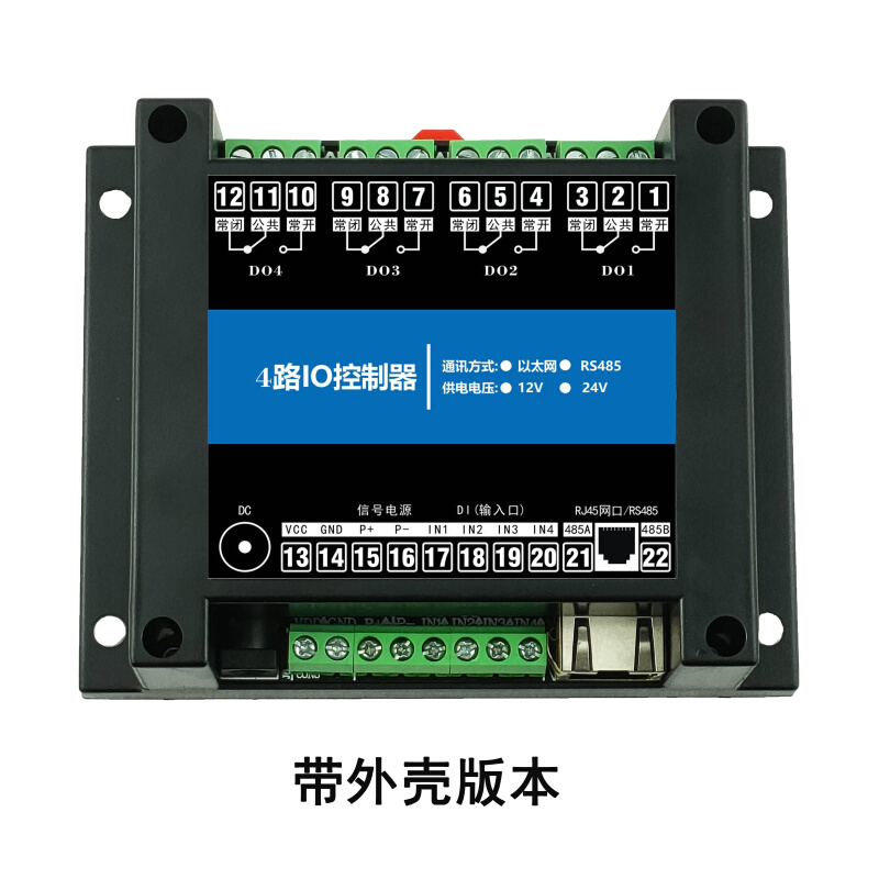 Modbus RU 4网络继电器TIO远程控路制模块网口继电器RJ45 TCP/IP - 图0