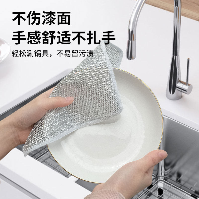 钢丝洗碗布不沾油网格清洁布钢丝球抹布厨房灶台洗碗洗锅清洗去污