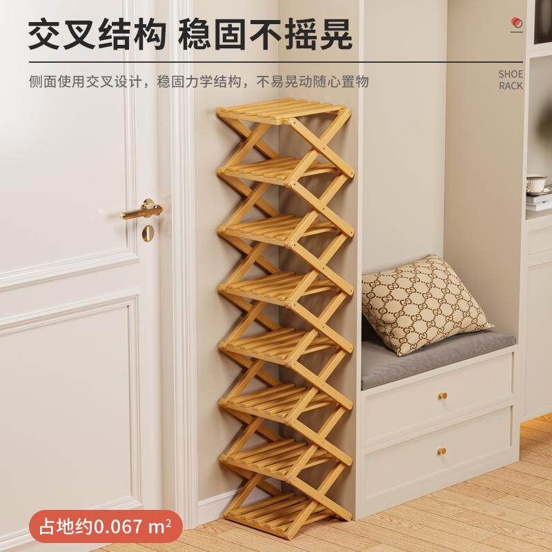 拉车套罩简易折叠鞋架多层家用鞋柜出租宿舍门口省空间多功能免安,淘宝优惠券,粉丝福利购,淘宝优惠卷