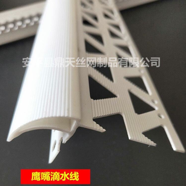厂家供应 PVC大号老鹰嘴滴水 窗台房檐防流挂滴水 阳角线条,淘宝优惠券,粉丝福利购,淘宝优惠卷