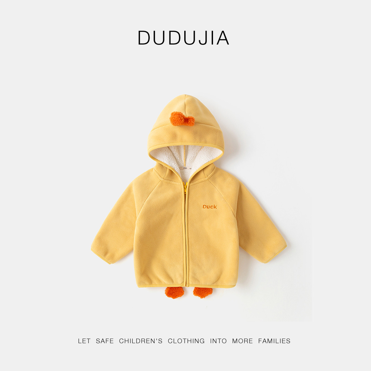 嘟嘟家童装宝宝外套秋冬儿童上衣女冬季加绒加厚男童冬装保暖衣服,淘宝优惠券,粉丝福利购,淘宝优惠卷