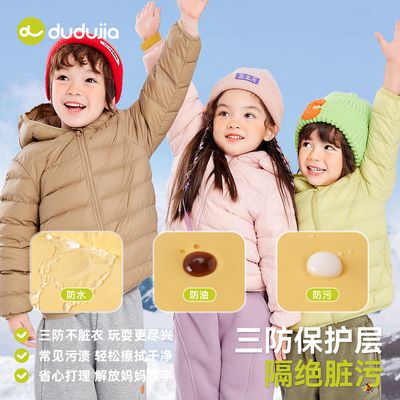 儿童冬季新款连帽羽绒服卡通帽子保暖柔软亲肤纯色外套男童女童潮