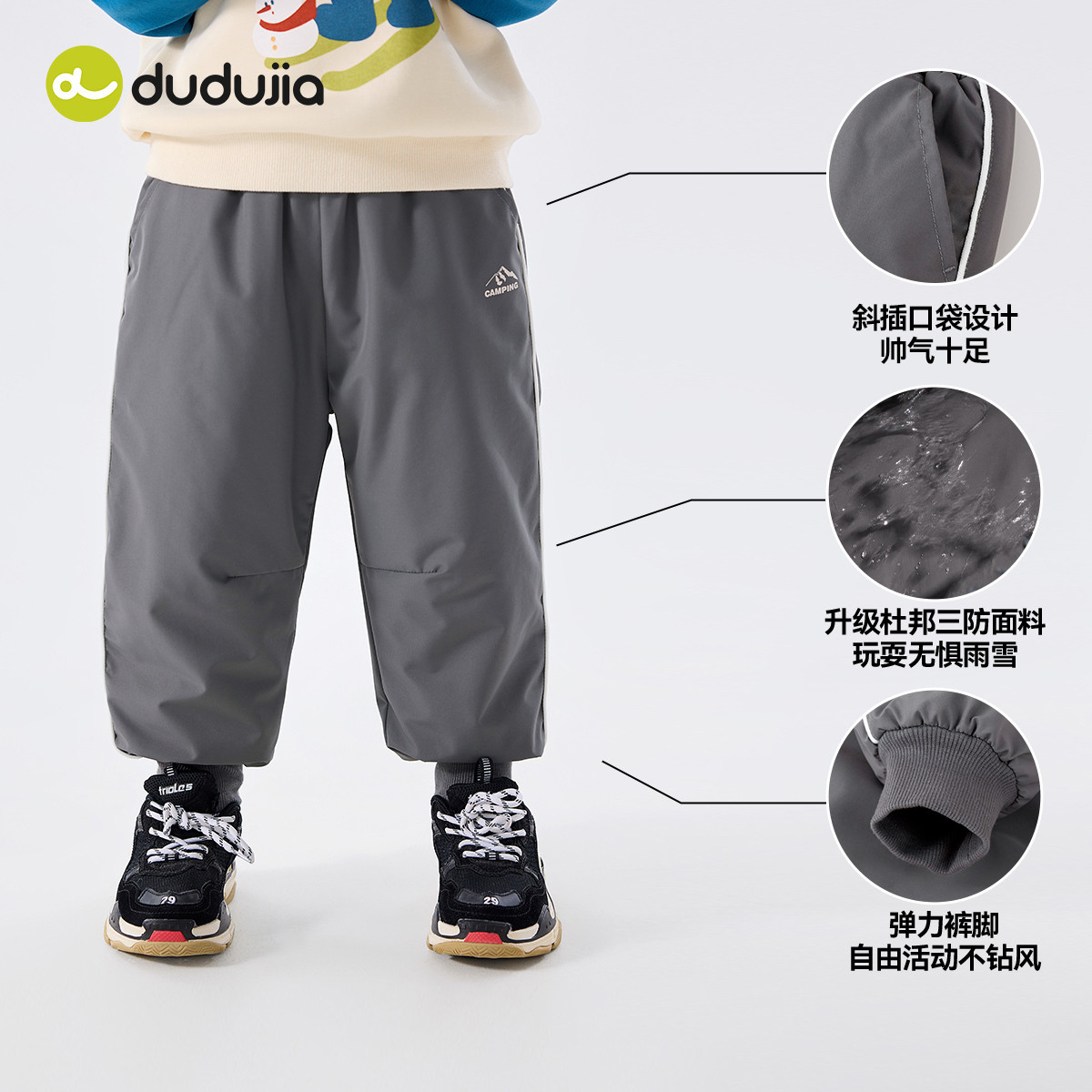 【杜邦三防】儿童冬季裤子宝宝童装新款婴儿衣服男童女童时髦长裤,淘宝优惠券,粉丝福利购,淘宝优惠卷