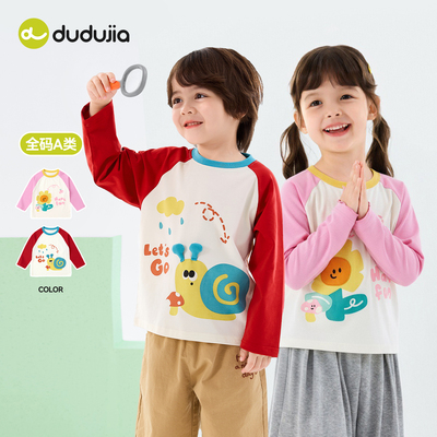 嘟嘟家儿童T恤男童女童春秋新款长袖上衣宝宝春季衣服婴儿童装潮