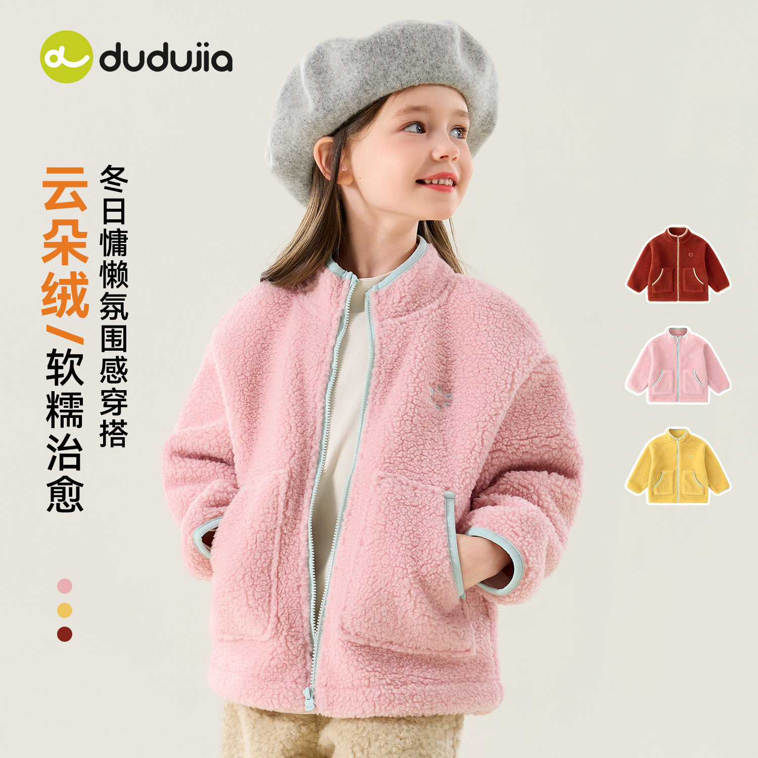 图 2