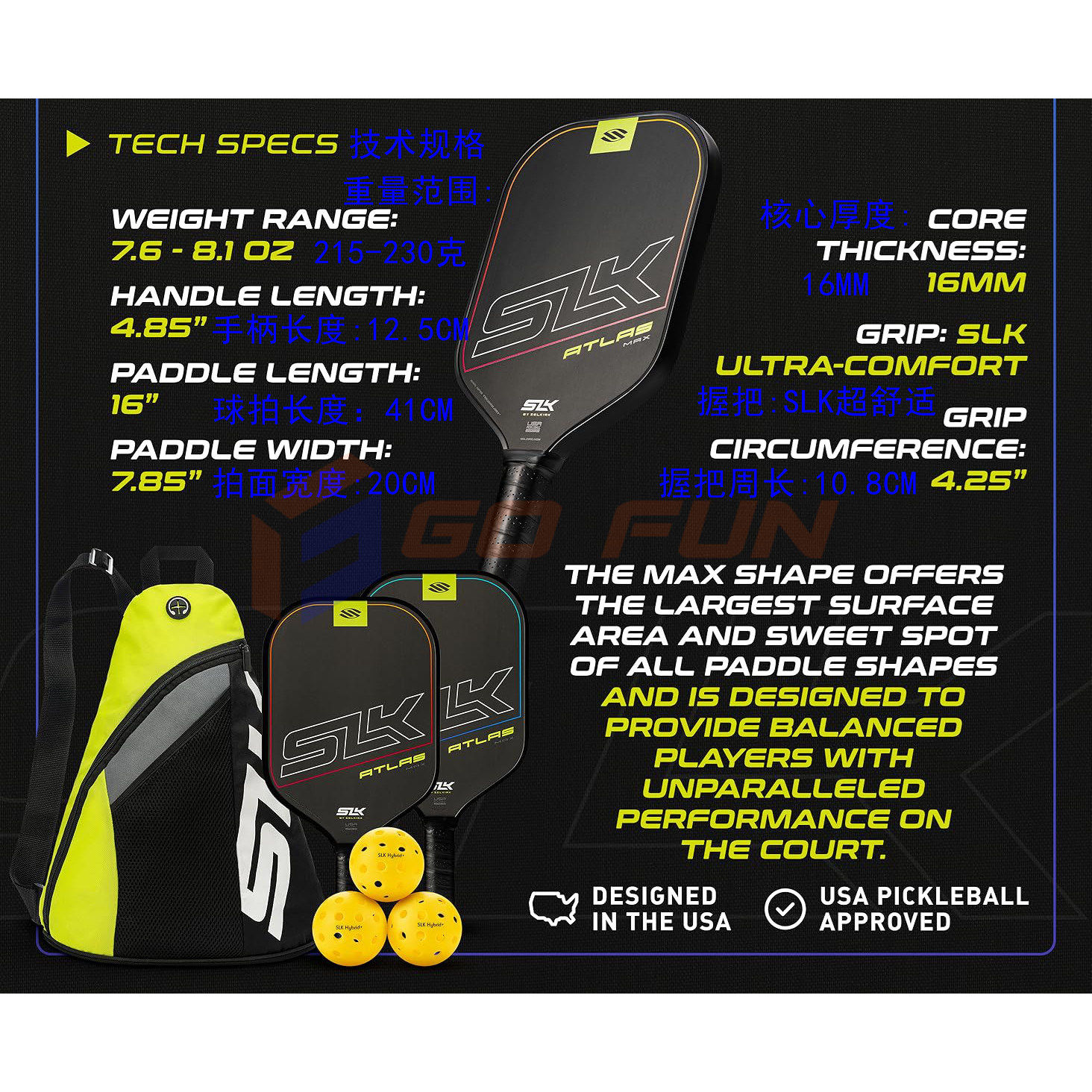 Selkirk国际大牌源头代工碳纤球拍套装T700系列大库存可境外批发,淘宝优惠券,粉丝福利购,淘宝优惠卷