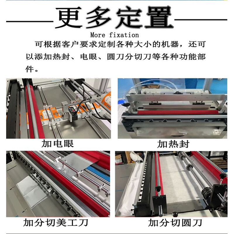 PET膜裁切机 EVA胶膜切张机 PVC膜切断机 气泡膜自动切膜机切割机 - 图2