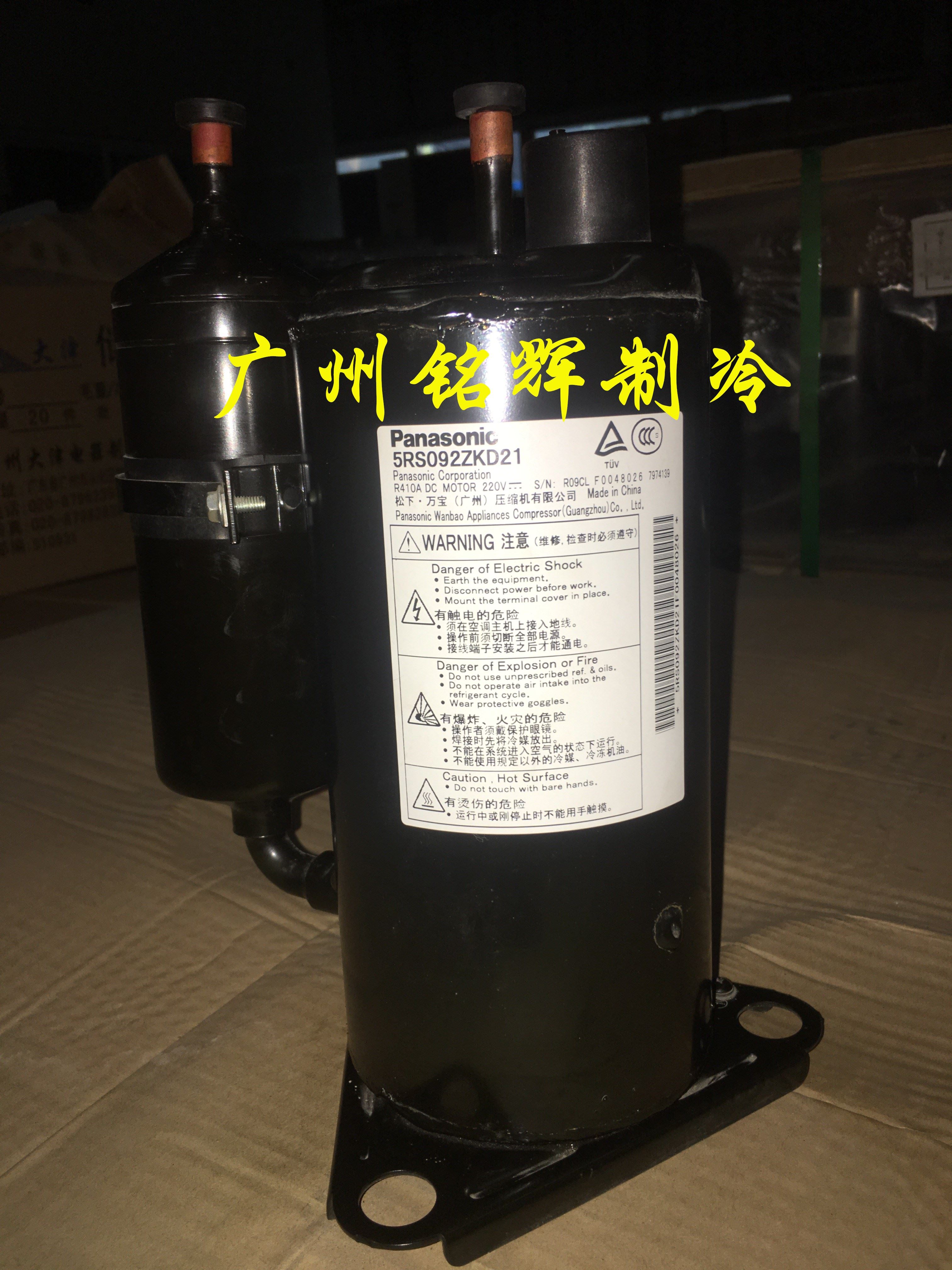 5RS102ZHA21 2KV196N7AA05 5RS092ZKD21 4RS066KAA41 6RS114AAA2 - 图0