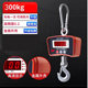 Kaifeng Electronic Crane Scale Hook Scale Hook Scale Hook Scale 1T2T3T5 Tons 10 Tons Wireless Crane Scale 5Tt