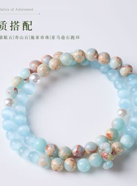 天然猫眼石寿山石双圈手链女新中式澄明思绪叠戴手串寺庙文创