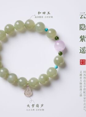 天然和田玉大吉葫芦设计串珠手链新中式福禄双全手串寺庙文创