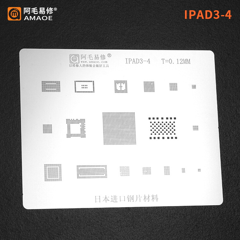 适用ipad植锡网PRO/6/5/MINI4/3/2/1值锡板A9X/A10X/A12X/CPU钢网-图3