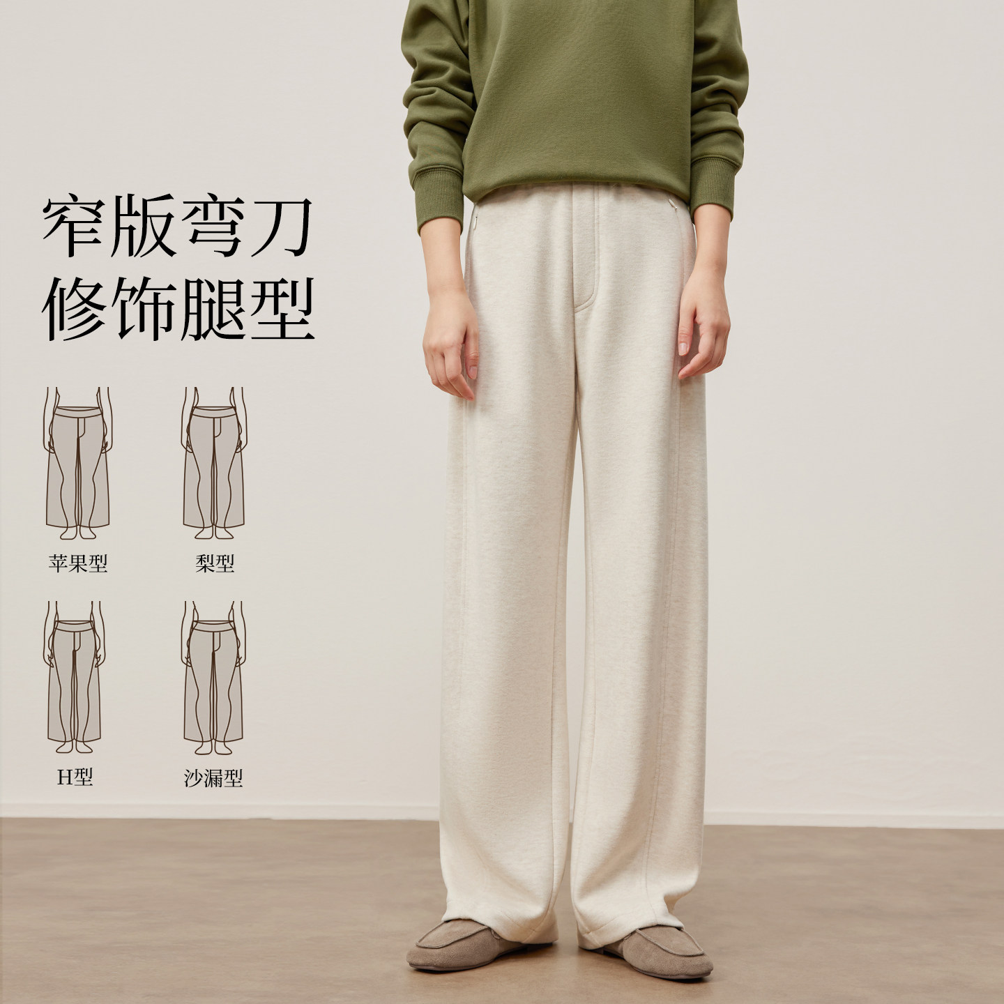 阔腿裤女2025新款秋冬季高腰醋酸羊毛裤云朵休闲小个子窄版直筒裤,淘宝优惠券,粉丝福利购,淘宝优惠卷