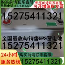 Aixay EKSI accumulator NP100-12 12V100AH fire cabinet Communication Room Base Station UPS Power