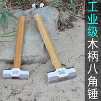 Wood take the star anise hammer square head stone hammer iron hammer wooden handle 4 lbs 6 lbs 8 lbs 8P Handhammer hammer hammer hammer hammer