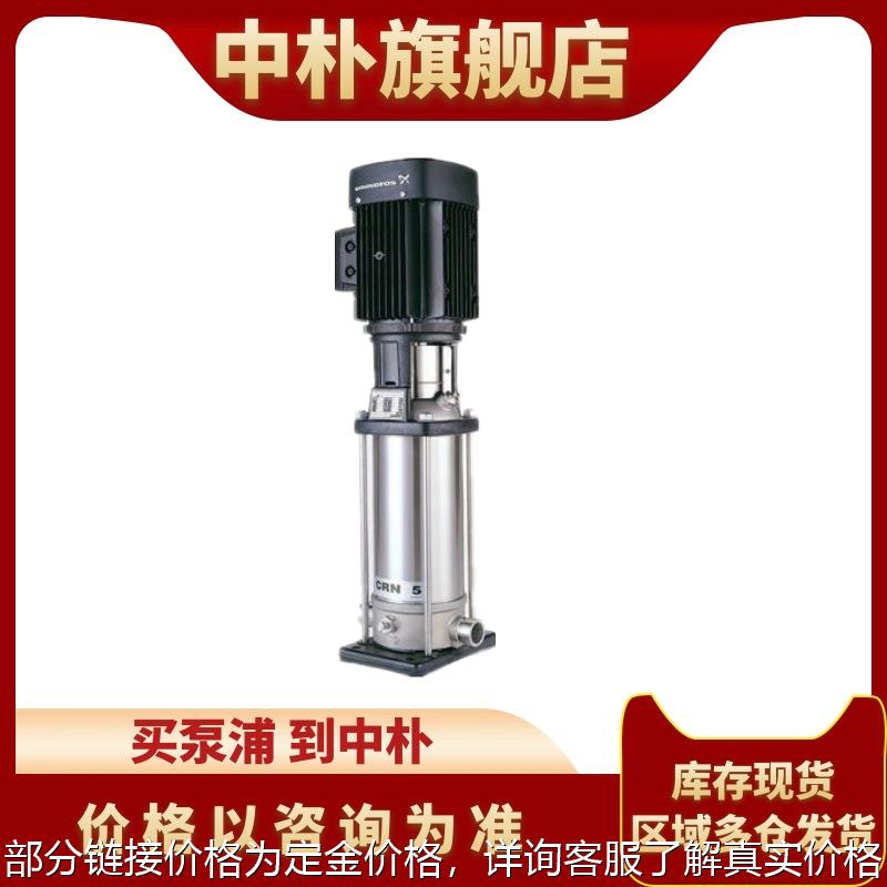 卧式循环水泵NBG100-65-200/190单级管道加压泵 供暖泵 - 图0