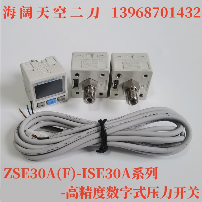 SMC压力开关ISE30A-01-N-P-A-B-C-D-E-F-G-M-P-L-ML-MG-PL-PGA1-2-图2