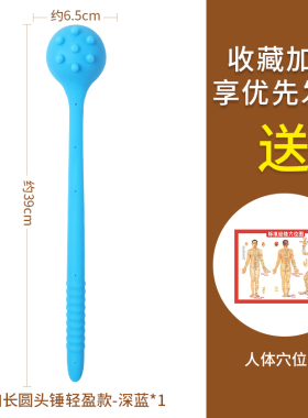 按摩棒捶背敲打锤敲背神器经络拍打健身硅胶颈椎颈肩家用手持式