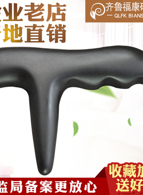 砭石三角雀按摩工具器头部经络疏通脚底按摩棒锥足底穴位颈部通用
