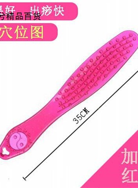 【益拍】拍痧板硅胶经络拍加长按摩棒家用养生健身拍打棒捶背养身