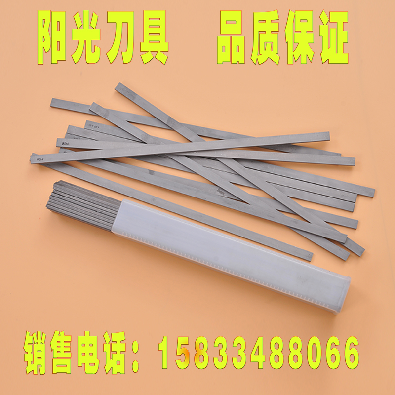 株洲硬质a合金刀条 钨钢刀条YG8 YG6X 3mm*4 6 8 10 12 15 18  20 - 图3