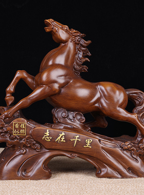 新品马到成功中式q招财摆件 红木色树脂生肖马工艺品