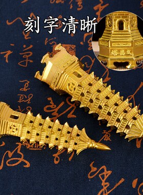 新品文昌塔7层十三层全铜摆w件9层九层书房摆件办公桌装饰旗舰店