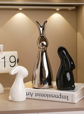 新品贝汉a美现代简约兔子陶瓷摆件家居客厅电视柜装饰品乔迁新居