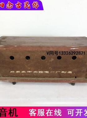 极速80年代老物件怀旧主题老式收音机G旧录音机磁带机老电视机装