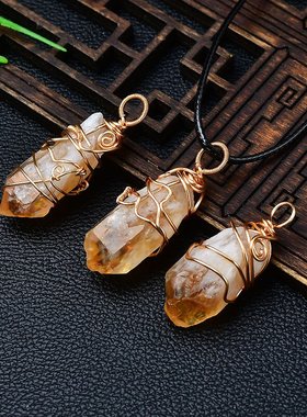 极速天然黄水晶原石吊坠巴西黄骨干绕线项坠饰品R配饰男女款项坠