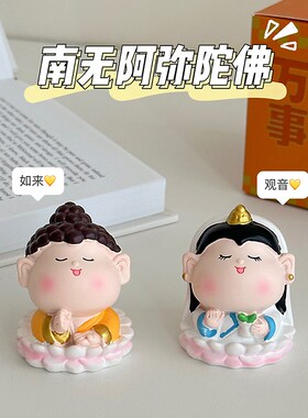 新品情绪稳定小摆件装饰品可爱财神爷摆件家用入S户玄关工位办公