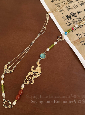 新品马面裙压襟禁步流苏腰佩腰坠新中式国K风汉服腰间挂件挂饰古