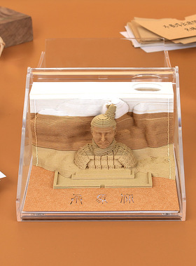 极速创意礼物纪念兵马佣纸雕文创A工艺摆饰便利贴纸便利贴立体便