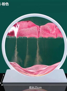 极速3D流沙画轻奢创意客厅流沙画摆件解压M沙漏神器圆形礼物家居