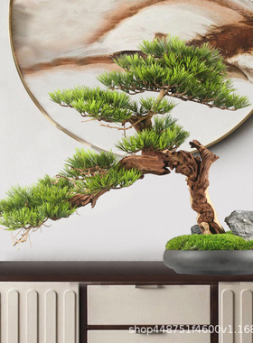 极速新中式迎客松酒店玄光处松树B摆件样品屋展示中心仿真绿色植