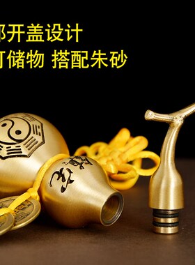 新品六帝铜钱加一个铜葫芦装朱砂五帝钱葫L芦门对门挂件黄绳中国