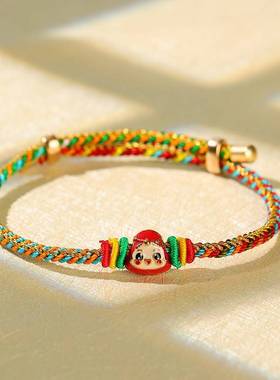 极速【现货e秒杀】端午节五彩绳手链合金粽儿童手绳五彩