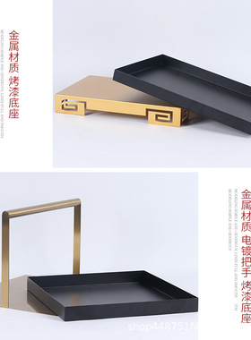 极速新中式家h居金属托盘摆件酒店样板房工艺礼品摆饰配件家居桌