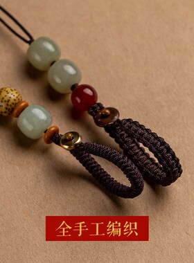 新品和田玉石汽车钥匙p扣DIY手工编织绳半成品挂绳子吊坠手把件挂