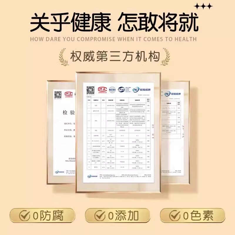 农科院热销！无蔗糖亚麻籽核桃酥官方旗舰店独立包装糖人零食孕妇,淘宝优惠券,粉丝福利购,淘宝优惠卷