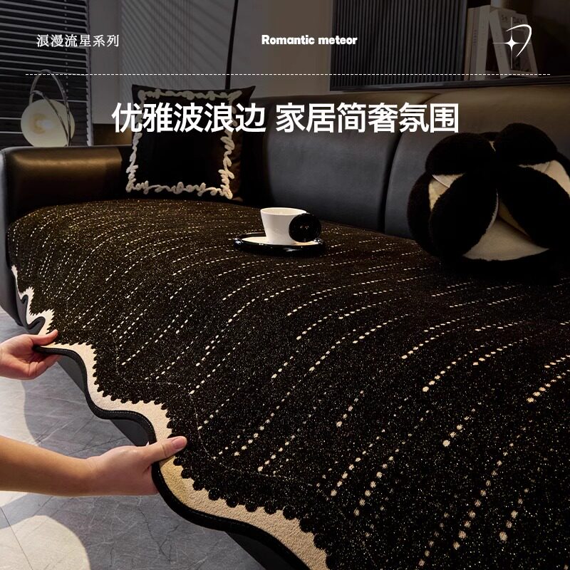 2025年新款一片式不规则沙发垫轻奢高级感固定防滑直排沙发坐垫子