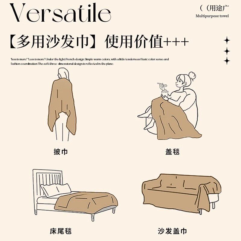 泰迪绒沙发套罩防水沙发盖布四季通用沙发毯防猫抓全包耐磨沙发巾,淘宝优惠券,粉丝福利购,淘宝优惠卷