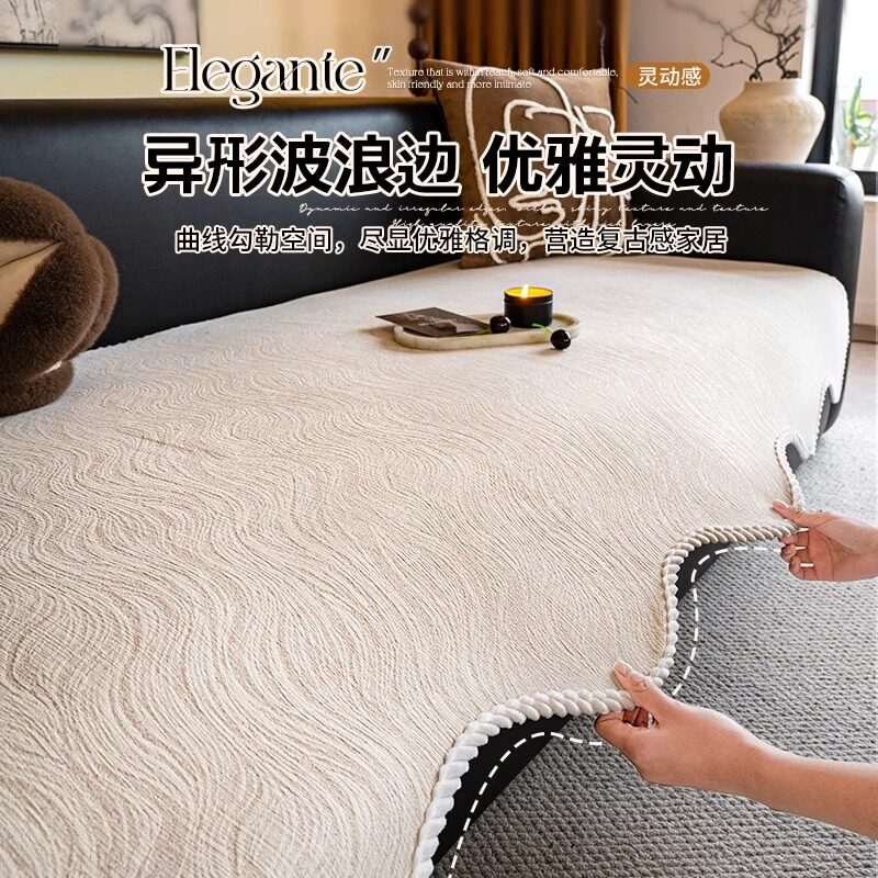 2025四季新款沙发垫高级感雪尼尔盖布巾防猫抓直排防滑坐垫子套罩