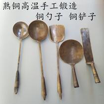 Handmade Old-fashioned Brass Spoon Copper Shovel Rice Spoon Soup Spoon Fried Vegetable Bungled Bean Flower Shovel Bronze Spoon Home Kitchen Cookware