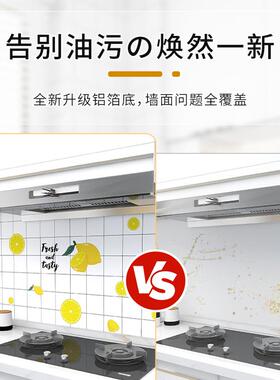 厨房防水防油贴纸橱柜灶台多用仿大理石纹加厚自粘耐高温翻新台面